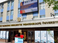 В ЮКГПУ заработная плата профессорско-преподавательского состава выросла на 30%